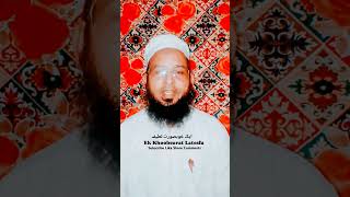 youtubeshorts newbayanoftariqtameel maulanatalibsambhali islamicprayer muftitariqmasoodnewbayan [upl. by Ayoj]