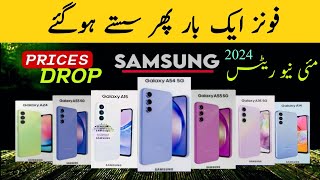 Samsung Mobile Prices In Pakistan May 2024 Latest  Samsung Mobile Prices Drop in Pakistan [upl. by Einrae420]