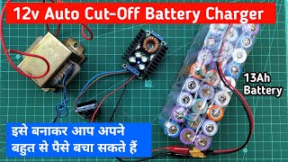 how to make 12v battery charger auto cut off [upl. by Aneeb]