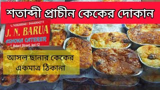 Bow Barracks এর শতাব্দী প্রাচীন কেকের দোকান  J N Barua special [upl. by Yrotciv]