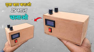 12V battery कैसे बनाएं 12v 8Ah battery at home घर पर बनाओ Dijital 12V battery making 12v battery [upl. by Htidirem]