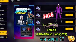 OB43 ADVANCE SERVER KAB AAYEGA  FREE DIAMOND SERVER KB AYEGA  FF ADVANCE SERVER [upl. by Yarb]