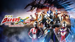 ULTRAMAN X THE MOVIE HERE COMES OUR ULTRAMAN Full Film [upl. by Anelyak]