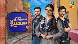 Saeedabad Ki Saeeda  Telefilm  Eid Special 2022  HUM TV [upl. by Emarie211]