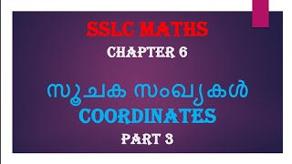 SSLC Mathsസൂചക സംഖ്യകള്‍CoordinatesPart 3Textbook QuestionsPage No134 [upl. by Glennis]