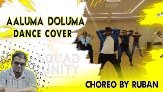 Aaluma Doluma Extended Mix From quotVedalamquot [upl. by Yorgerg326]