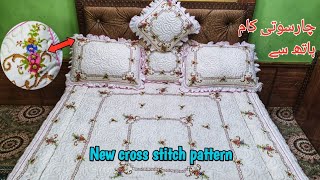 Latest cross stitch Hand Embroidery double herringbone stitch new Design [upl. by Ressan]