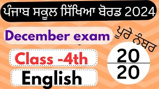 4th class english sample paper 2024। class 4th december sample paper english। 4thclass paper 2024। [upl. by Anyl261]