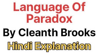 Language Of Paradox By Cleanth Brooks Hindi Explanation [upl. by Hanson]