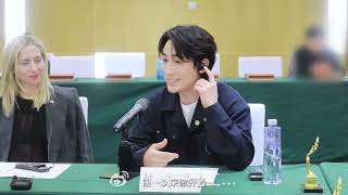 朱一龙 zhuyilong 2024北京国际电影节 回到梦开始的地方 [upl. by Ised]