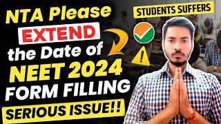 Will NTA Extend the Date of Filling NEET 2024 Application Form  NEET 2024 Form Filling amp OTP Issue [upl. by Mulac492]