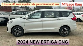 New Ertiga ZXI CNG 2024  Features और Mileage  ertigacng [upl. by Acinehs]