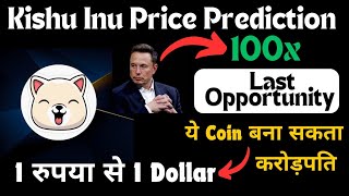 Kishu Inu Price Prediction  Kishu Inu News Today  Kishu Inu Coin Update  Kishu से करोड़पति [upl. by Elinnet]