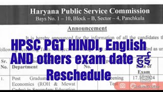 HPSC PGT HINDI AND ENGLISH Reschedule हुआ जारीमहत्वपूर्ण सूचनाHpsc PGT Candidatesजल्दी देखें [upl. by Amirak]