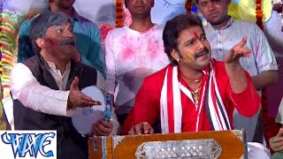 Sakhi Budhawa Bhatar सखी बुढ़वा भतार  Pawan Singh  Bhojpuri Holi Songs HD WaveMusicIndia [upl. by Annairb812]