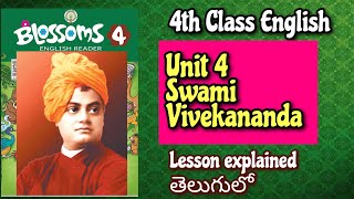 Class 4 English 4th Unit SWAMI VIVEKANANDA lesson explanation in telugu [upl. by Ahser]