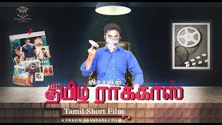 Tamil short films Vishal in Tamil Rocker tamil rocker tamil movie 2018 [upl. by Neilson126]