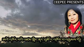 Old Bhutanese sad song khorwai dhugyel by Dechen Pem [upl. by Amick496]