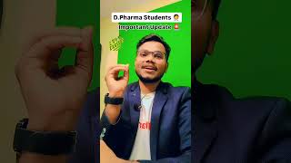 DPharma Students  Important Update 🚨 ByMithilesh sir uditpharmacy dpharma [upl. by Attena972]