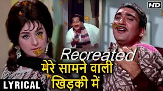 Mere Samne Wali Khidki Mein  Padosan  Saira Banu Sunil Dutt amp Kishore Kumar  Old Hindi Songs [upl. by Llenna]