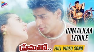 Jiya Jale Innaalilaa Ledule Full Video Song  Prematho Movie Songs  Shahrukh Khan  AR Rahman [upl. by Cirillo]