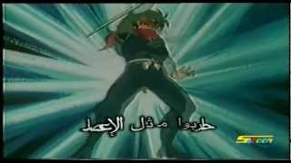 أغنية بداية الفرسان  سبيستون 🎵 Spacetoon [upl. by Tap141]