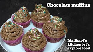 How to make Chocolate muffins  How to make chocolate muffins at home [upl. by Naitsabes]