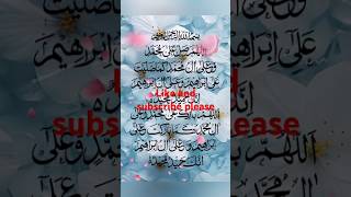 durood Ibrahim❤allah muhammadﷺ love fatima foot and Quranshortvideos YouTube short [upl. by Bohi82]