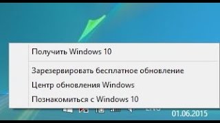 Убрать обновление Windows 10 из панели задач [upl. by Enomis89]