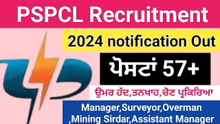 PSPCL Recruitment 2024 Notification Mining SirdarOverman and Various 57 Posts Online Application [upl. by Ahsad]