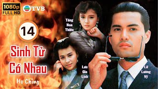 Phim TVB Sinh Tử Có Nhau Here Comes A Hero 1418  Lữ Lương Vỹ Lưu Gia Linh Tăng Hoa Thiên 1987 [upl. by Arriec]