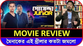 GoyendaJunior MovieReview by PrabirKundu  MainakBhaumik  Santilal Mukherjee  Ritwabrata [upl. by Eelyam309]