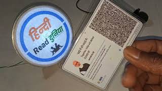 Vaccine certificate small card me print kaise kare  How to make vaccination certificate small size [upl. by Arakat116]