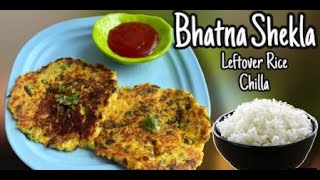 Gujrati Bhat Na Shekla Recipe in Hindi  Leftover Rice Chilla  Leftove Rice pancake [upl. by Notla]