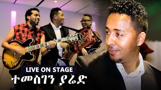 Temesghen Yared  Live Guayla Music  Eritrean Music [upl. by Shargel]