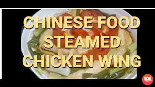 chinese steamed chicken wings recipe simple dan praktis ✓ [upl. by Lledal]