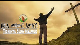 Tigrinya Slow Mezmur Collectionትግርኛ ልስሉስ መዛሙር ሕውስዋስ [upl. by Valerio270]