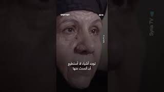 جرائم مرعبة ارتكبها النظام في سجونه [upl. by Gylys810]