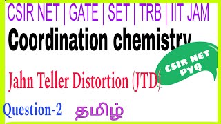 Jahn Teller Distortion  JTD in tamil  coordination chemistry csir net chemical science question [upl. by Ammann]