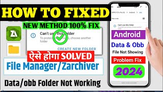 🟢Cant Use This Folder Problem  Obb File Access  Acces Data Obb Files By Z Archiver New Method [upl. by Pampuch]