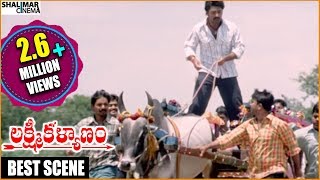 Lakshmi Kalyanam Movie  Kalyan Ram Going To Race Scene  Kalyan Ram Kajal  Shalimarcinema [upl. by Salohcim]