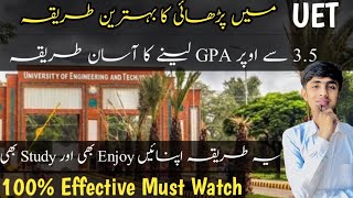 TIPS ABD TRICKS TO GET MAXIMUM GPA IN UET  HOW TO GET 35 GPA IN UET EASILY  saqlainvlogs122 [upl. by Drehcir630]