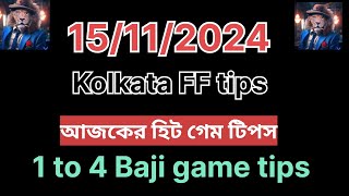 15112024 kolkata fatafat tips today kolkata fatafat tips video kolkata fatafat tips ghosh babu [upl. by Riebling]