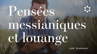 Pensée messianique et louange avec Joël Guenoun [upl. by Mungovan520]