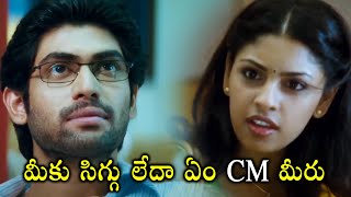 Leader Movie Rana Daggubati And Richa Langella Love Fighting Scenes  Movie Scenes  Cinima Nagar [upl. by Ackerman]