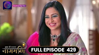 Ishq Ki Dastaan Naagmani  Full Episode 429  Dangal TV [upl. by Ahseniuq]