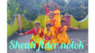 Sheuli Phuler Noloknrityadeep durgapuja [upl. by Suiraj]