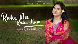 Rahe Na Rahe Hum  Unplugged  Cover by Shreejata Upadhyay unpluggedcover rahenarahehum [upl. by Lief]