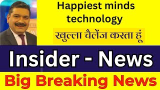 happiest minds technologies Ltd share latest news  happiest minds share analysis  happiest shares [upl. by Ward]