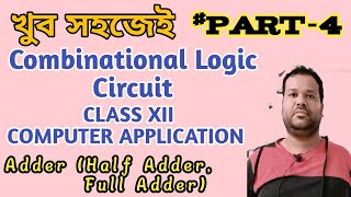 Combination Circuit  Logic Gates and Combinational Circuits  PART 4 Class XII  WBCHSE [upl. by Helli]